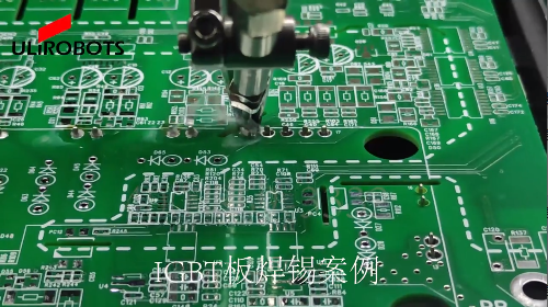 自动焊锡机稳定焊接微电子电路板